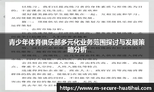 华体会